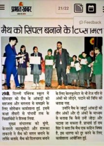 Soroban workshop was conducted in DPS,Ranchi